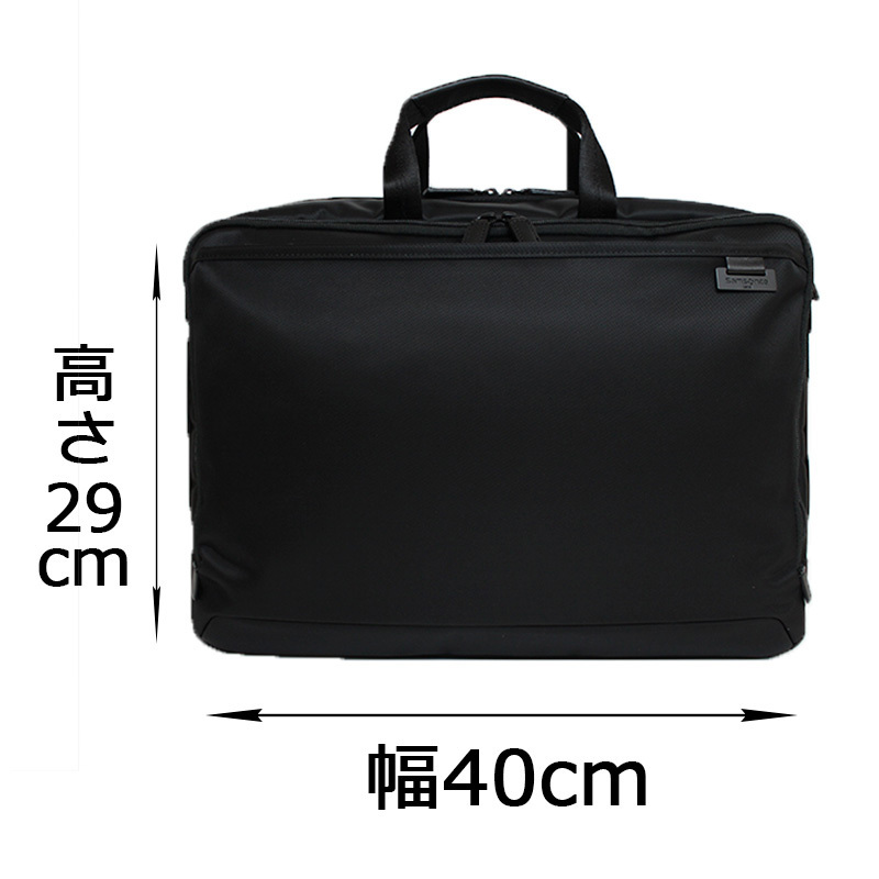 Samsonite サムソナイト 3way ブリーフ レザー A4 デボネア デボネア 5 ブリーフケース L エキスパンダブル ブラック