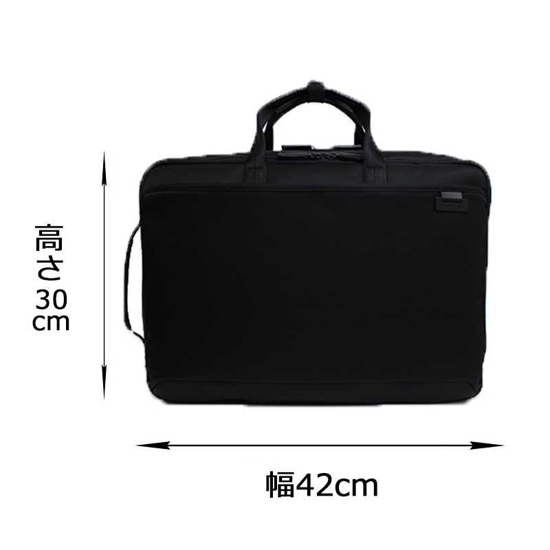 Samsonite サムソナイト デボネア5 ビジネスバッグ 3wayブリーフ
