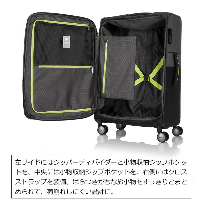 Samsonite サムソナイト ソフトキャリー ストラリウム スピナー