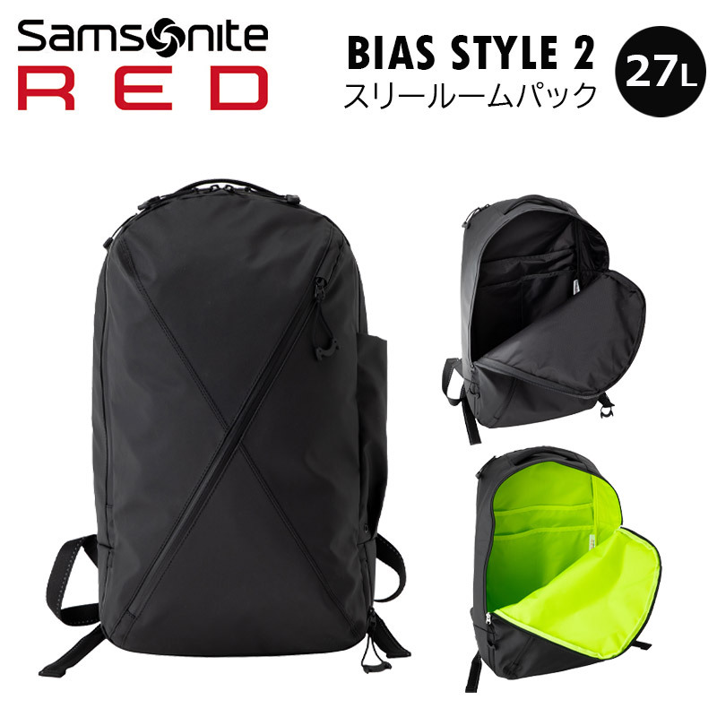 Samsonite RED サムソナイト・レッド バイアススタイル2 スリー