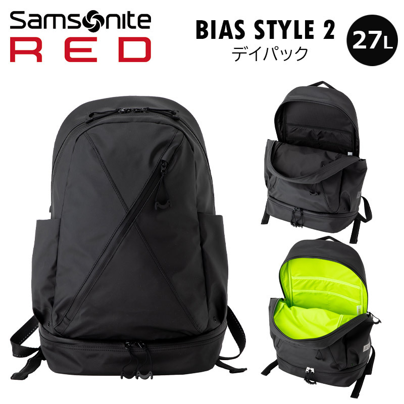 Samsonite RED サムソナイト・レッド バイアススタイル2