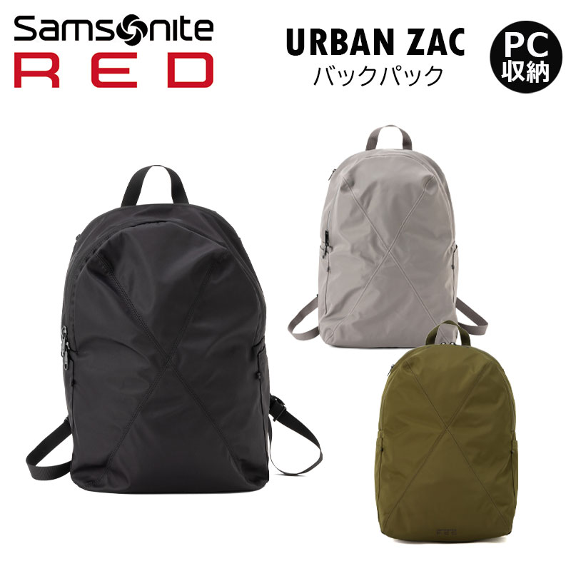 Samsonite RED サムソナイトレッド アーバンザック バックパック QO7-001 サムソナイト・レッド : 12619021 :  地球の歩き方オンラインショップ - 通販 - Yahoo!ショッピング