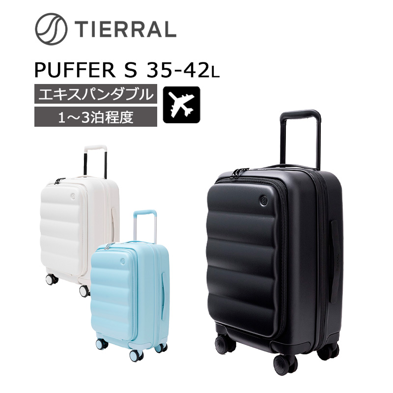 [送料無料] スーツケース 大型 サイズ 8泊9日 83L TIERRAL（ティエラル） スーツケース PUFFER Lサイズ パファー エキス