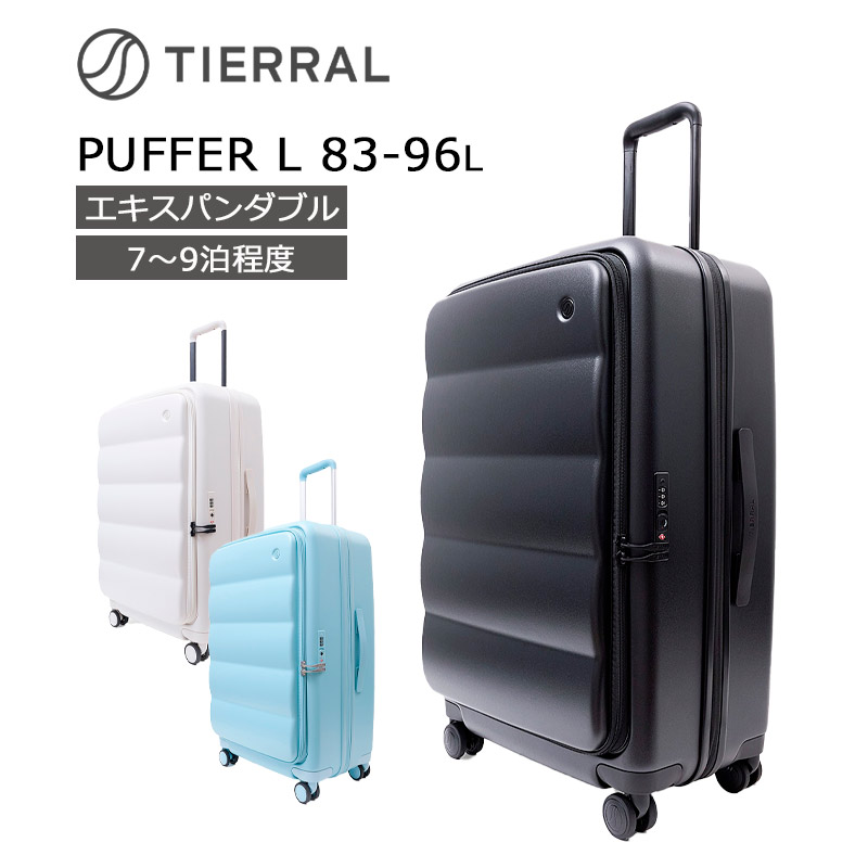 TIERRAL（ティエラル） スーツケース PUFFER Lサイズ パファー エキス