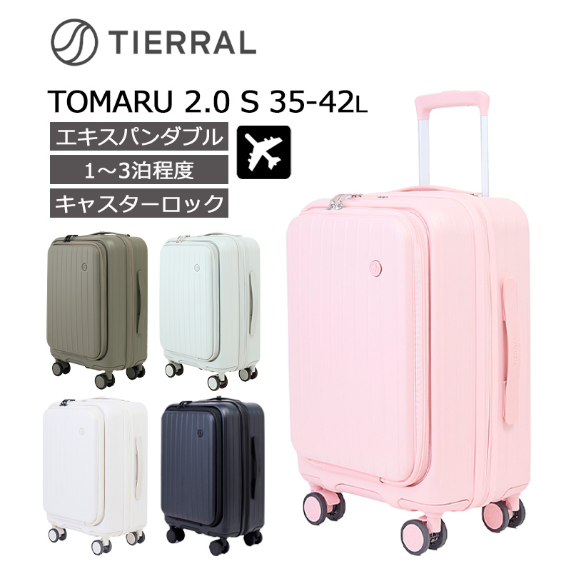 TIERRAL（ティエラル） スーツケース トマル 2.0 Lサイズ 拡張