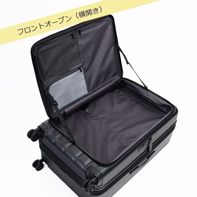 TIERRAL（ティエラル） スーツケース トレル3.0 Lサイズ ストッパー