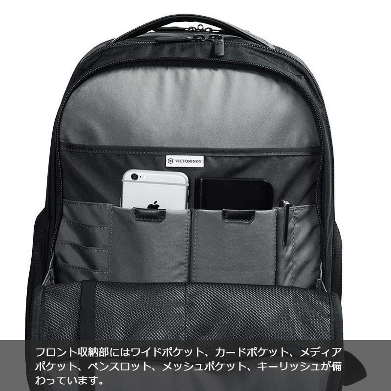 VICTORINOX リュック バックパック　エッセンシャルラップトップ 楽天市場】ビクトリノックス VICTORINOX 公式 コンパクトラップ
