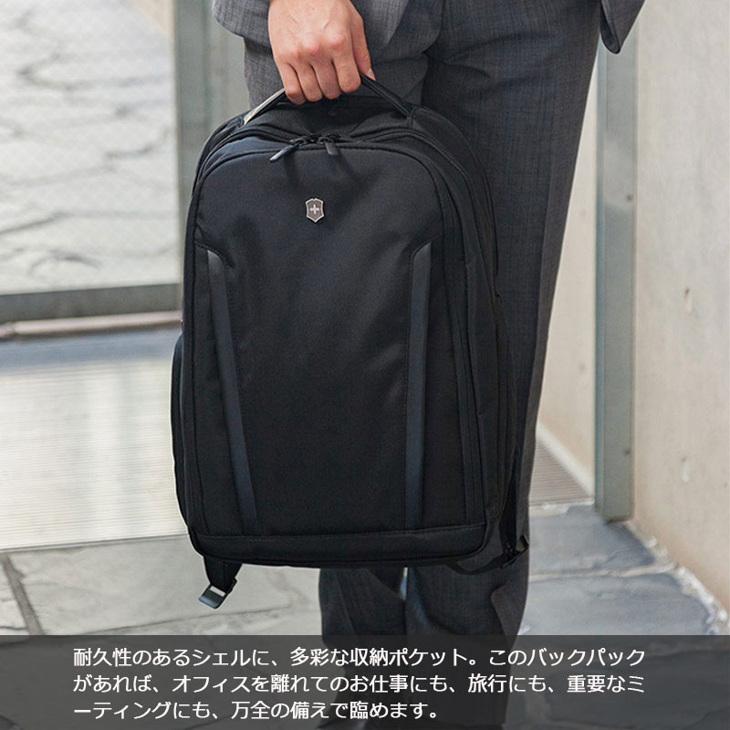 VICTORINOX リュック バックパック　エッセンシャルラップトップ Victorinox ビクトリア シグネチャー コンパクト バックパック