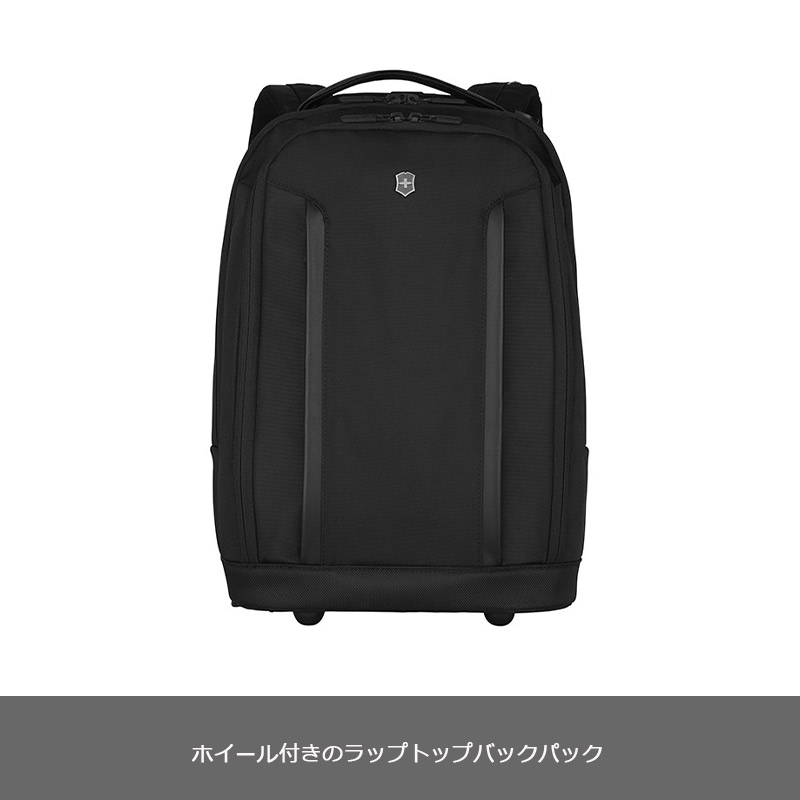 新品未使用✨Victorinox アルトモント バックパック　黒　16L VICTORINOX（ビクトリノックス） リュック A4 16L 15インチ PC収納