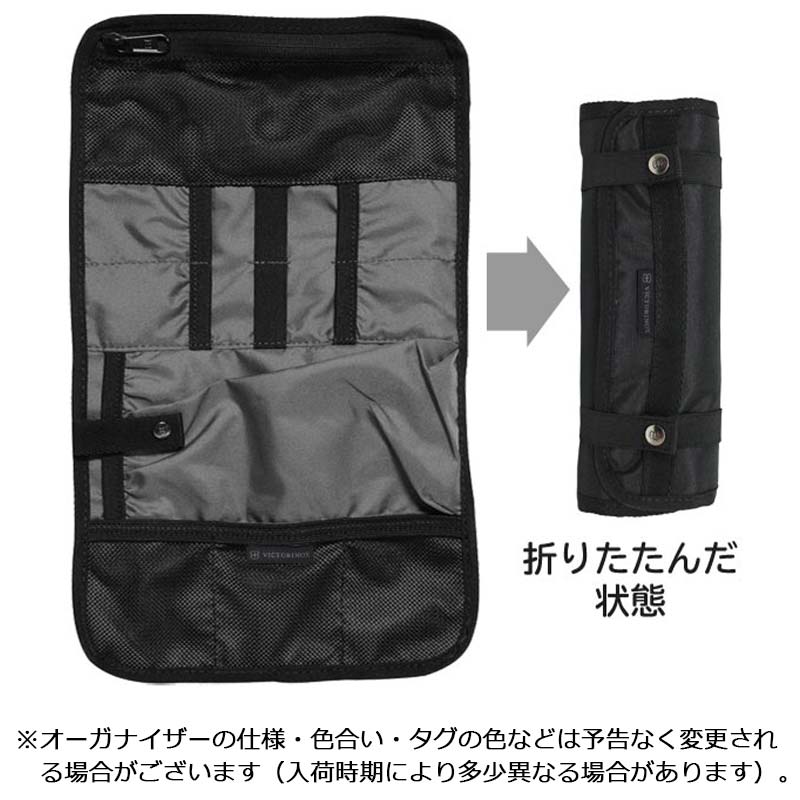 VICTORINOX（ビクトリノックス） アルトモントプロフェッショナル