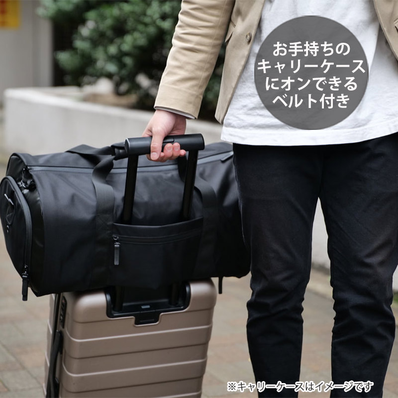 シムクリア ボストンバッグ ツナグバッグ トラベラープラス TSUNAGU