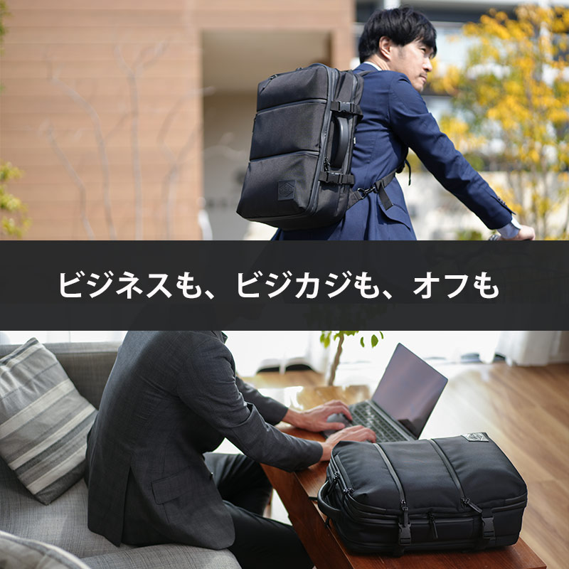 SIMCLEAR シムクリア ビジネスリュック ツナグバッグ スクエア