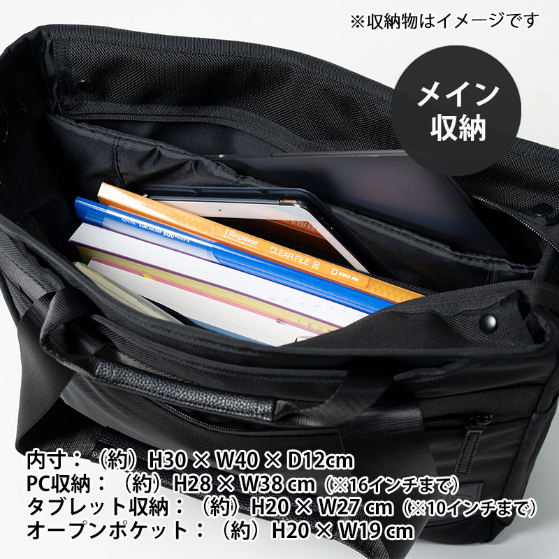 SIMCLEAR（シムクリア） ビジネストート ツナグバッグ フレックスプロ