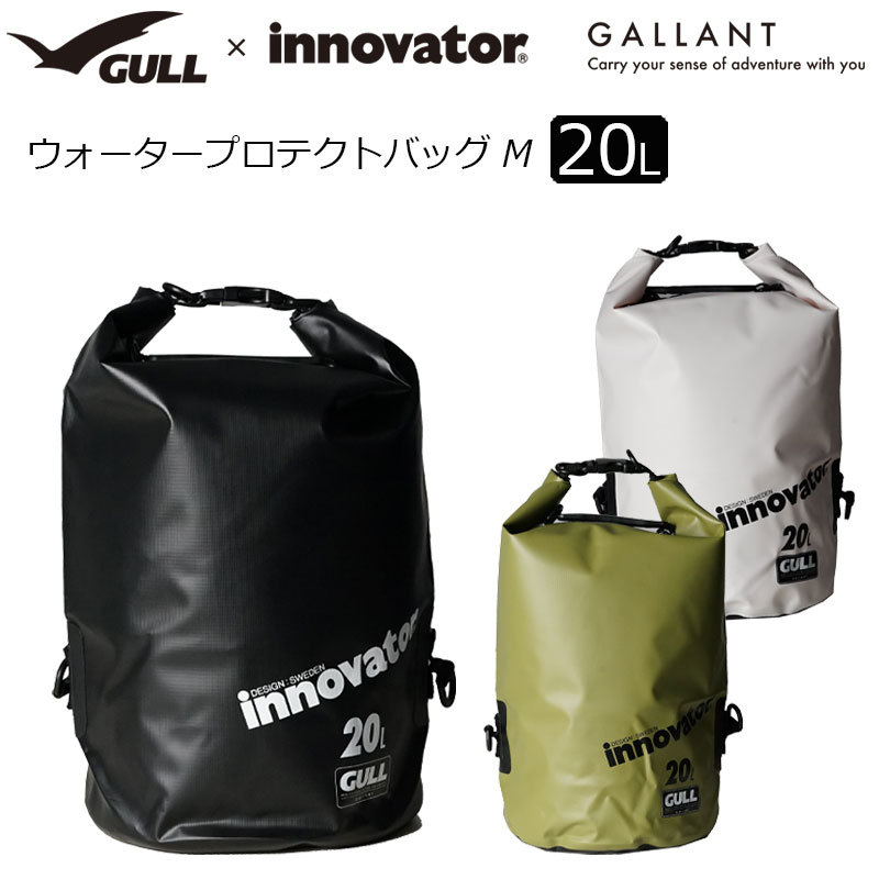 ガル イノベーター ウォータープロテクトバッグ Mサイズ GI-7137 20L GULL×innovator  :15000009:地球の歩き方オンラインショップ - 通販 - Yahoo!ショッピング