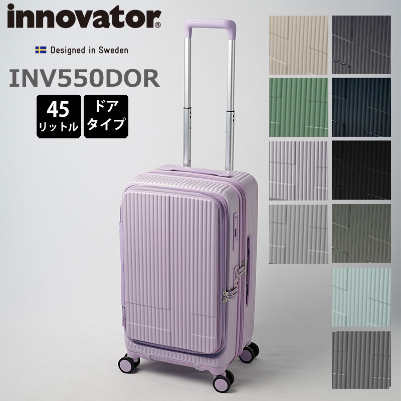 イノベーター スーツケース INV550DOR 45L 3-5泊程度 メーカー 
