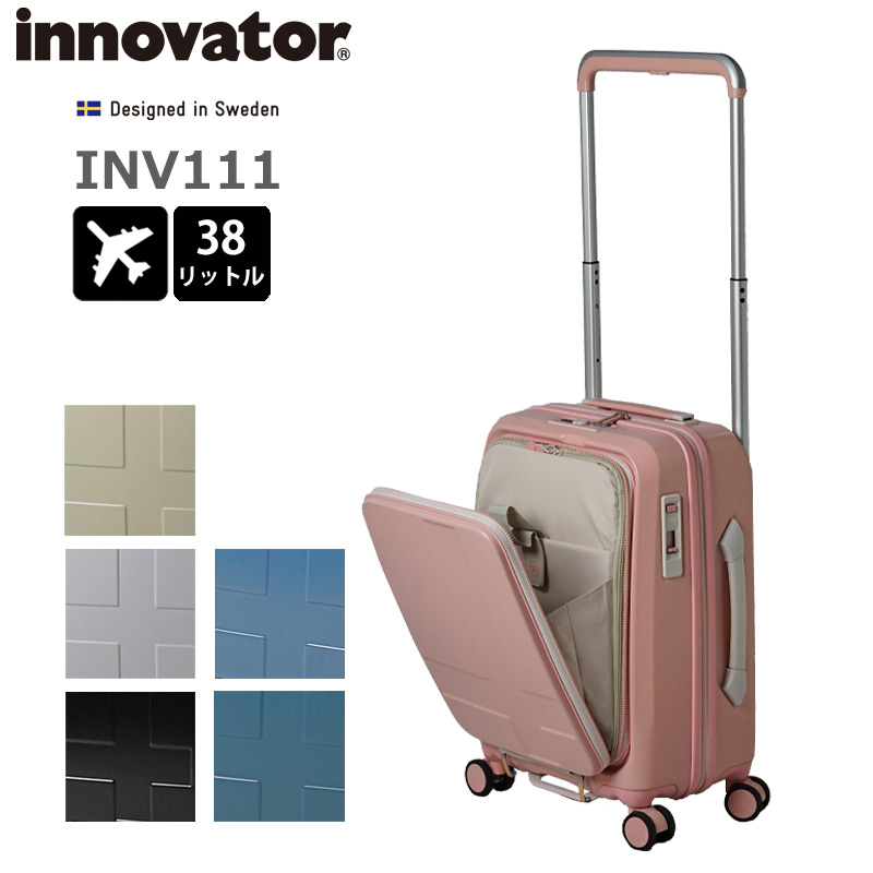 イノベーター スーツケース INV111 innovator 正規販売 : 15000037