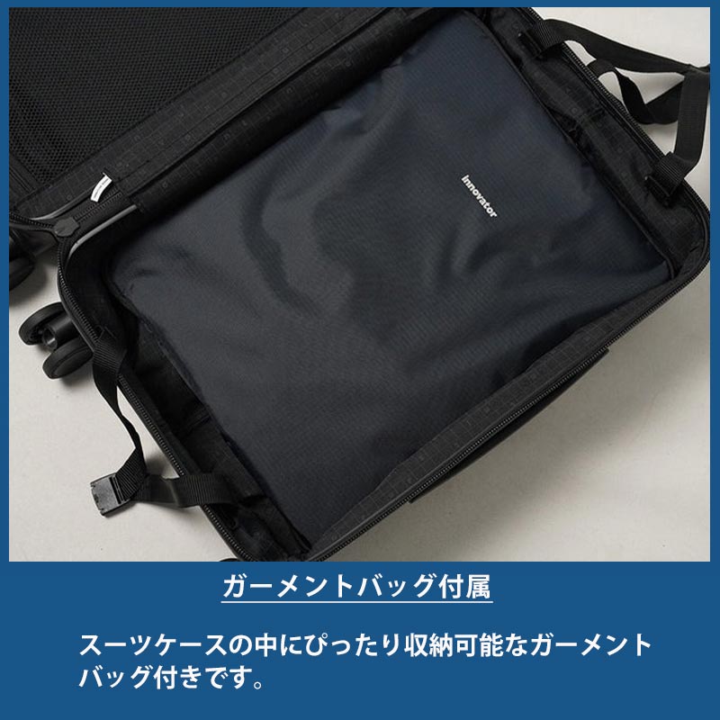 楽天市場】イノベーター スーツケース 38l（カラーカーキ