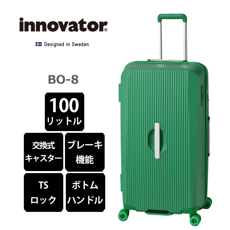 新品　innovatorブラック　スーツケース innovator 最大36% 7/22限定 ｜2年保証＋特典 イノベーター