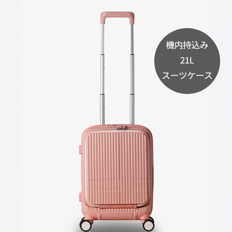 innovator（イノベーター） スーツケース INV30 21L 1泊程度