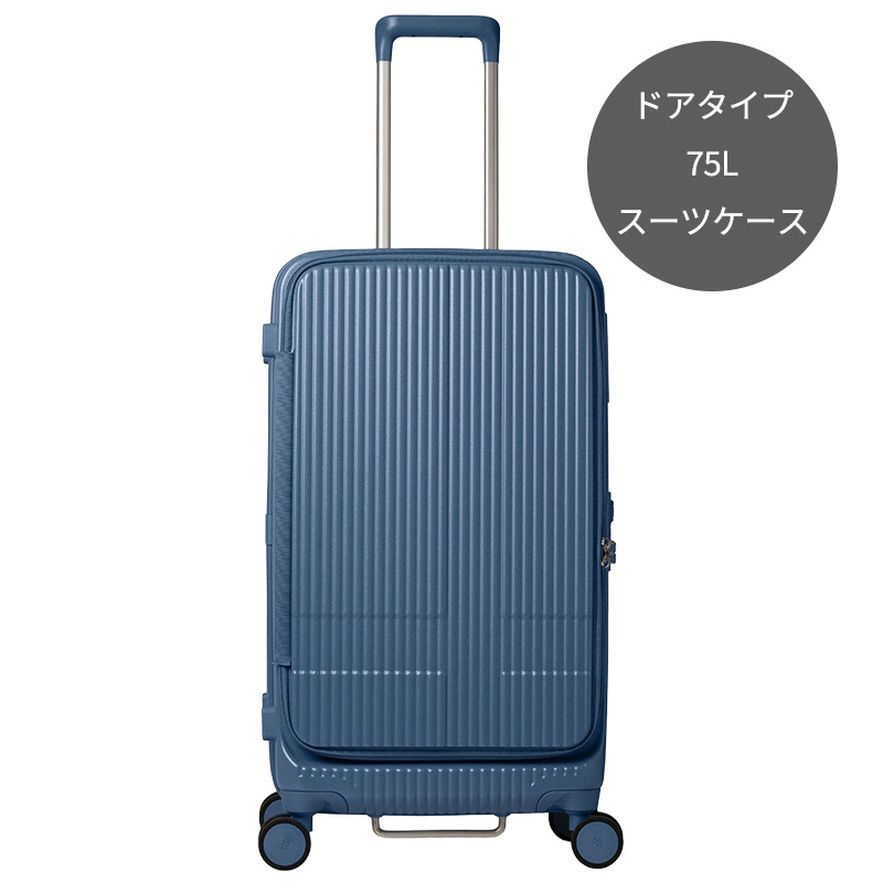 【未使用品】イノベーター　スーツケース　75L innovator 楽天市場】イノベータースーツケース innovator inv650DOR 75L M
