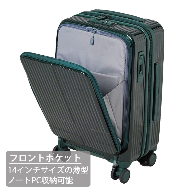 innovator（イノベーター） スーツケース INV50 鏡面タイプ 機内