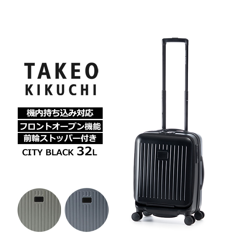 美品 一度のみ使用 ブラック 黒 スーツケース トラベル | ANAショッピング A-style