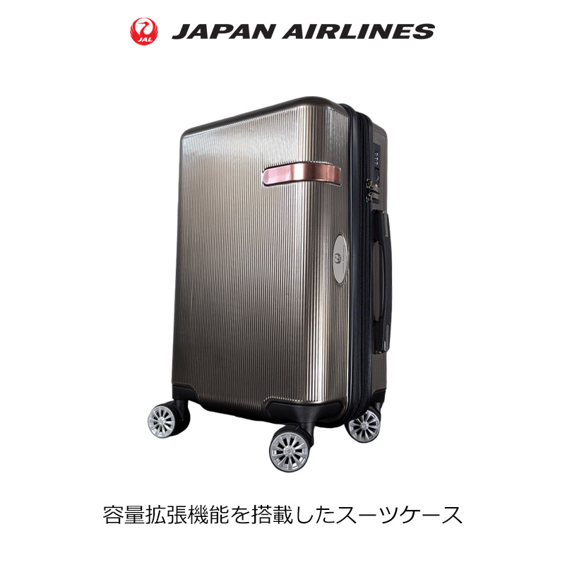 JAL 鶴丸ロゴ スーツケース エキスパンダブル 容量拡張 J7871-48