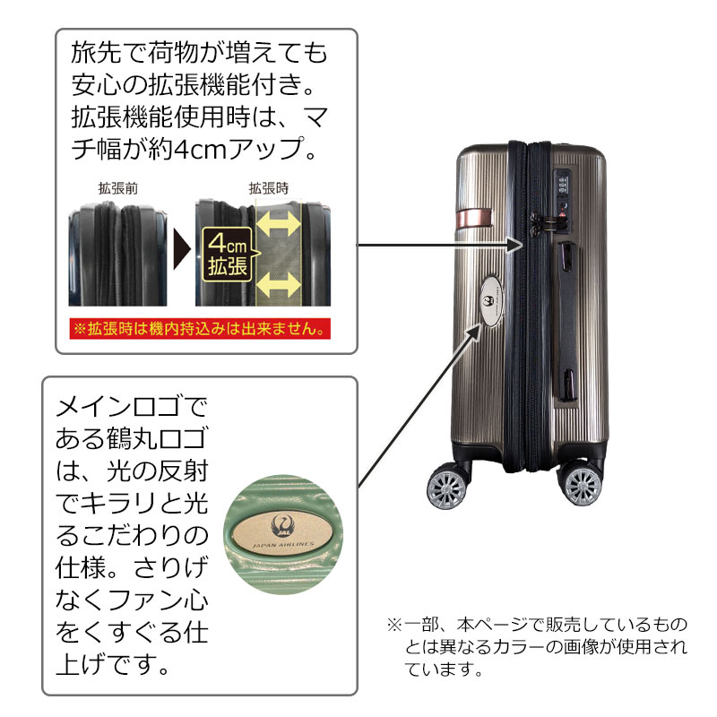 希少✨ JAL 鶴丸ロゴ ワールドタイム 木製置時計 航空会社 ノベルティ現状品 JAL 鶴丸ロゴ スーツケース エキスパンダブル 容量拡張 J7871-48