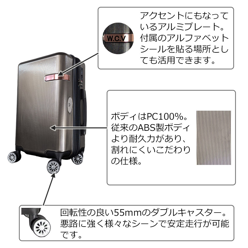 JAL 鶴丸ロゴ スーツケース エキスパンダブル 容量拡張 J7871-48
