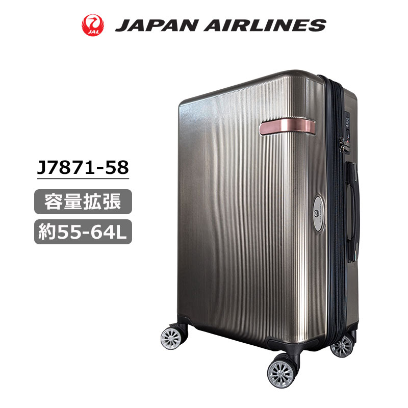 JAL 日本航空　スーツケースベルト　ネイビー Amazon.co.jp: JAL 日本航空 スーツケースベルト キャリーバッグ