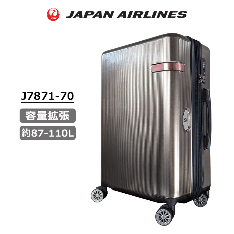 ※専用ページ★新品包装袋 JAL 日本航空 CA 現行 クローズバッグ 専用ページ☆新品包装袋 JAL 日本航空 CA 現行 クローズバッグ