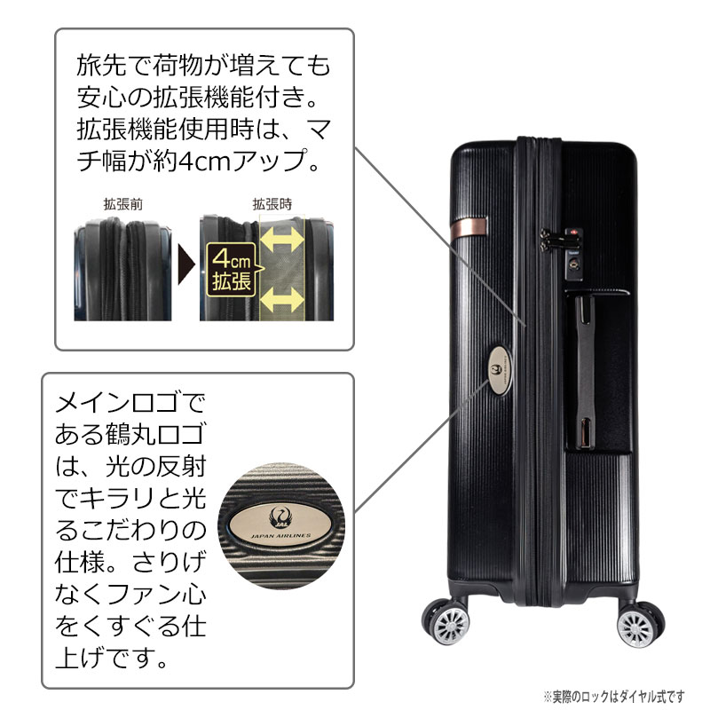 JAL スーツケース　57-65L 約3.6kg Mサイズ　新品未使用 1017003505257-1.jpg