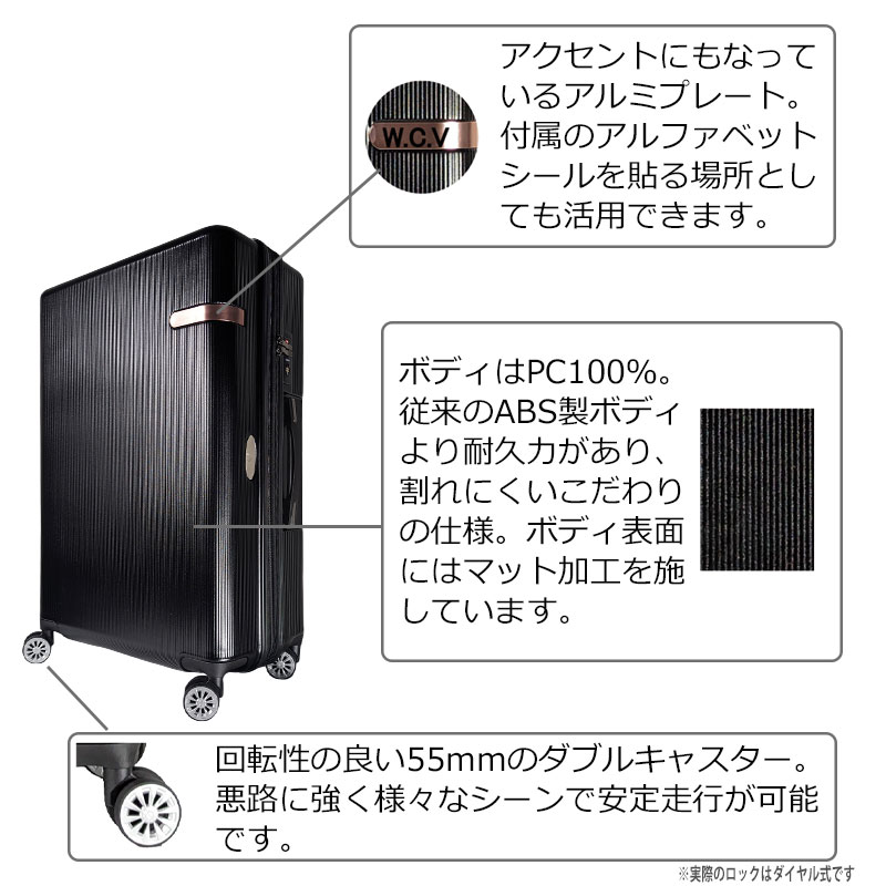 JAL 鶴丸ロゴ スーツケース エキスパンダブル 容量拡張 J7871-70 日本