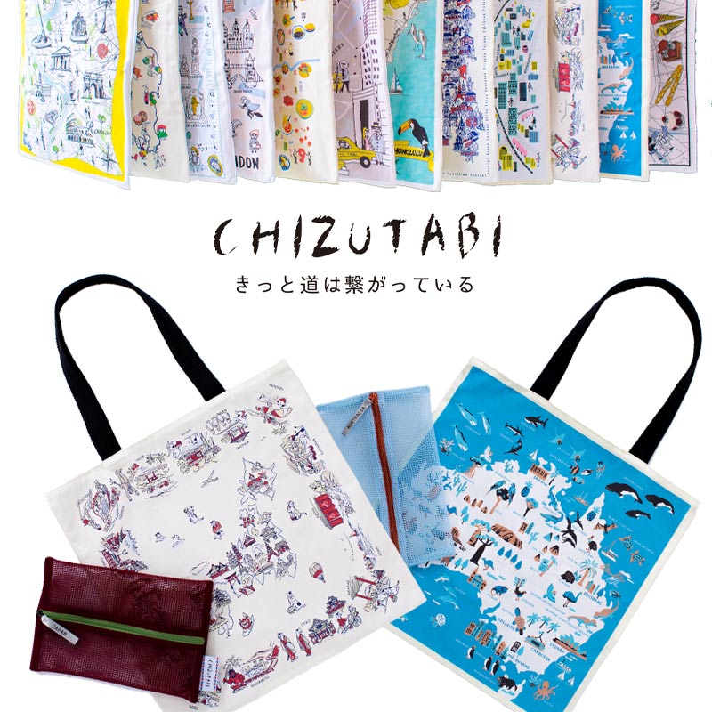 チズタビ トートバッグ CHIZUTABI No.44703 おしゃれ かわいい