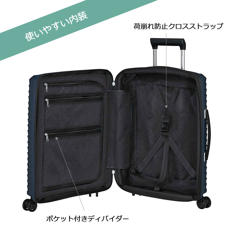 サムソナイト　アップスケープスピナー55 エキスパンダブル 24801001.jpg