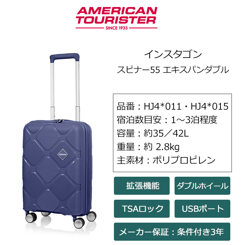 アメリカンツーリスター スーツケース 機内持ち込み Sサイズインスタゴン55 Amazon | [アメリカンツーリスター] スーツケース キャリー