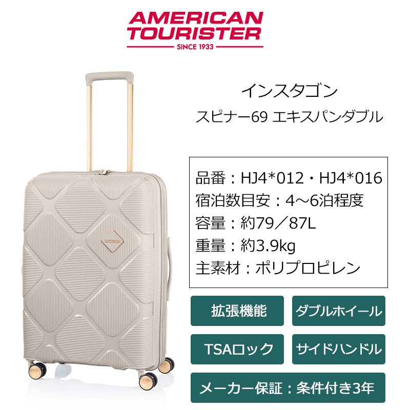 アメリカンツーリスター インスタゴンS 新品 限定値下の為値下