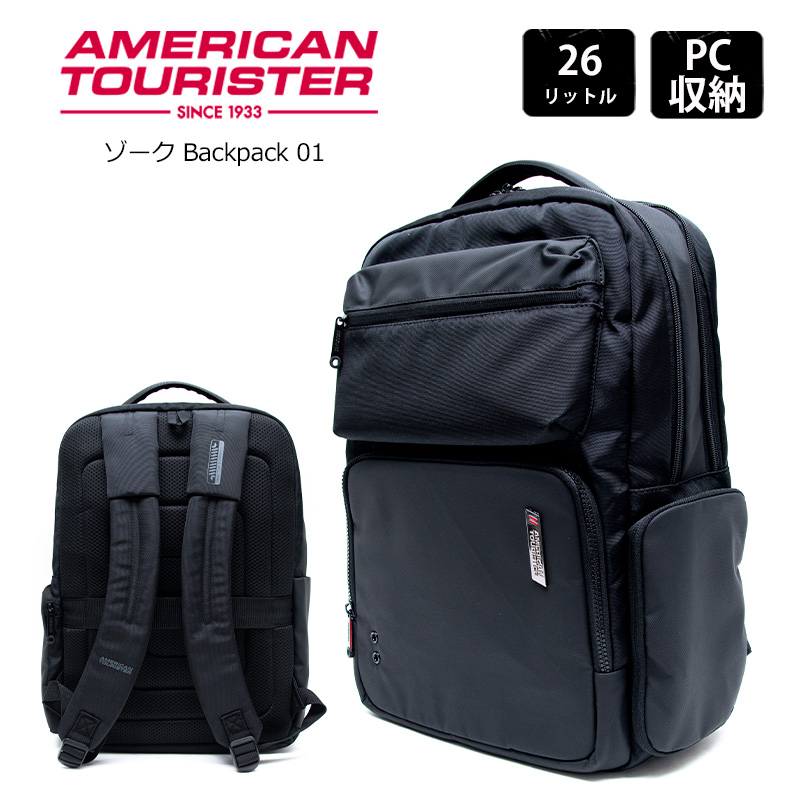 AMERICAN TOURISTER（アメリカンツーリスター） ビジネスバッグ ゾーク