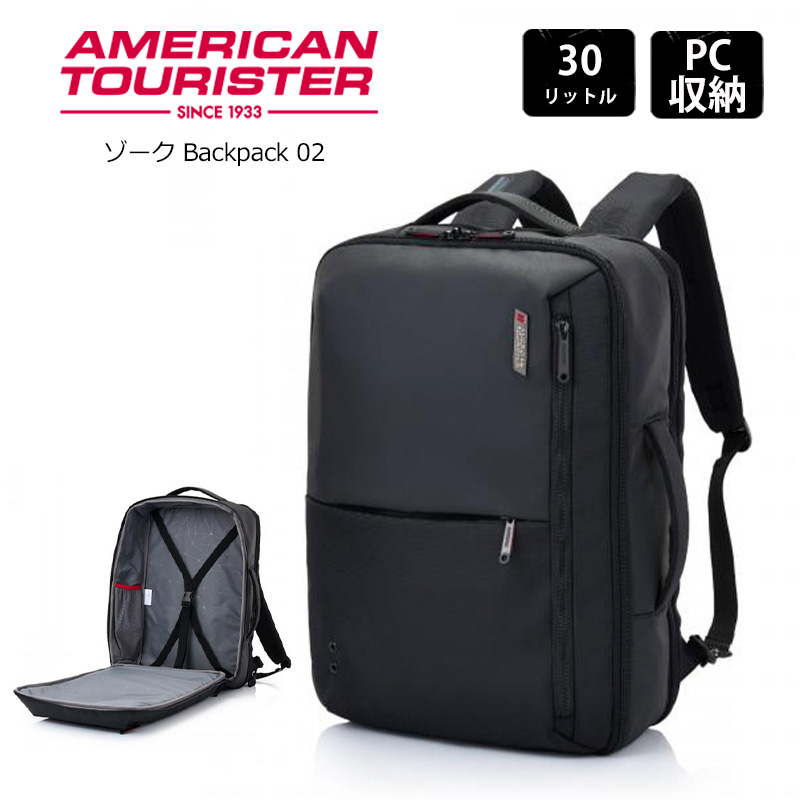 アメリカンツーリスター ビジネスバッグ AMERICAN TOURISTER（アメリカンツーリスター） ビジネスバッグ ゾーク