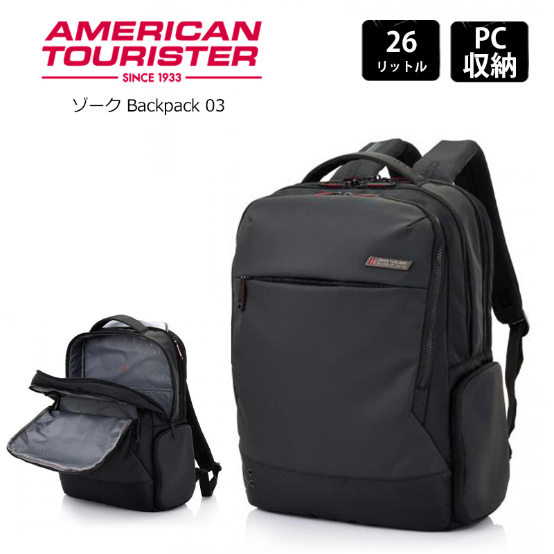 AMERICAN TOURISTER（アメリカンツーリスター） ビジネスバッグ ゾーク