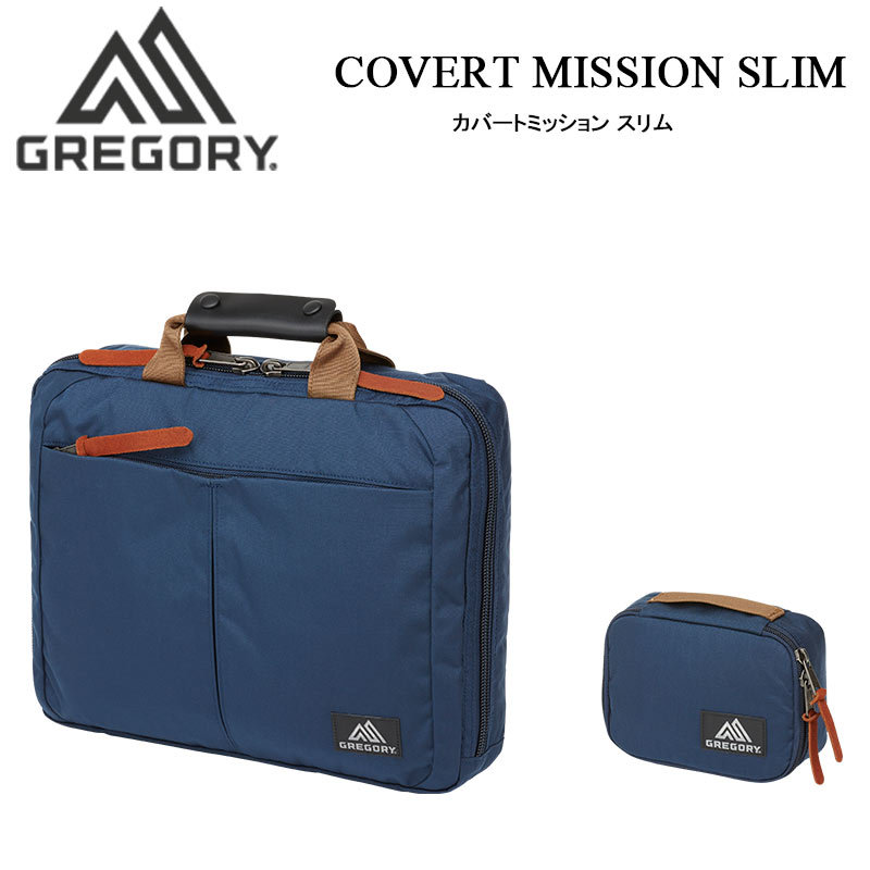 グレゴリー カバートミッションスリム V3 COVERT MISSION SLIM V3 GREGORY 国内正規品