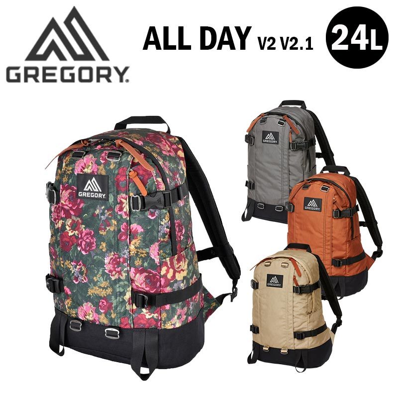 グレゴリー オールデイ Ver2 ALL DAY V2 V2.1 GREGORY 国内正規品