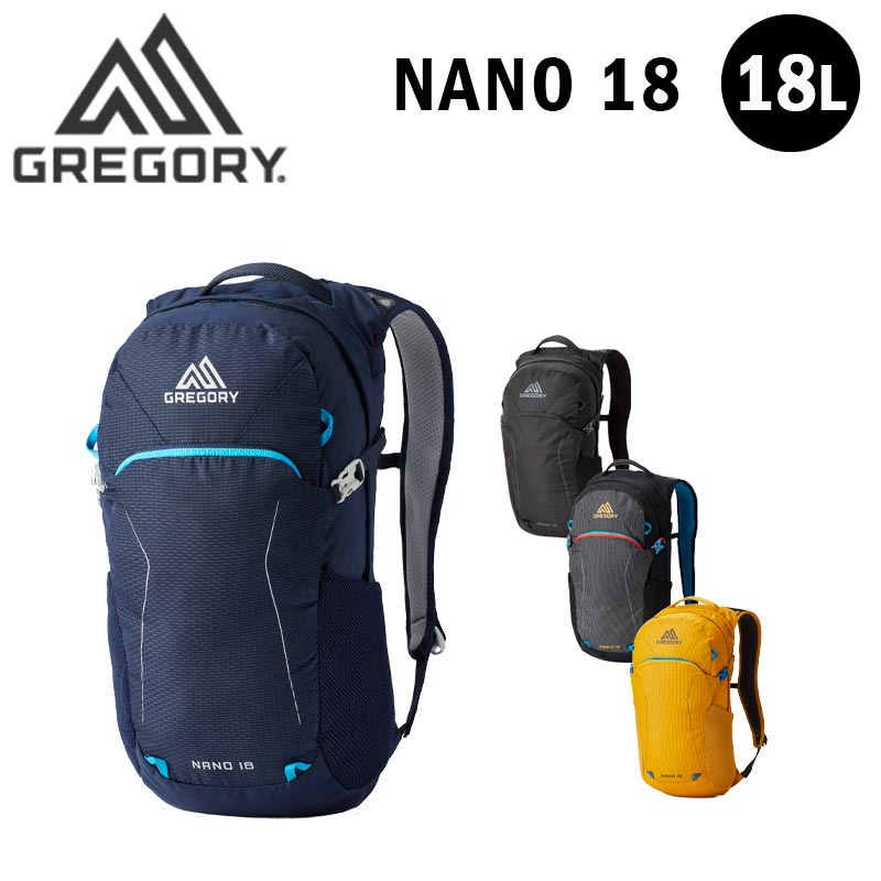 GREGORY グレゴリー ナノ18 リュック バックパック 18L NANO 18