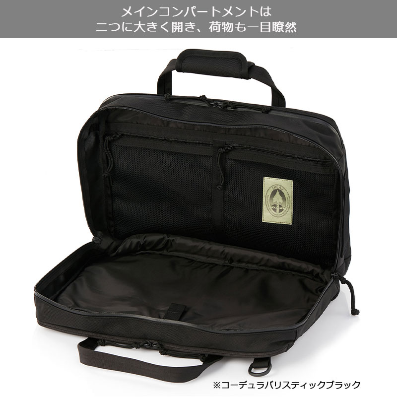 GREGORY グレゴリー アサルト3ウェイ ビジネスバッグ 16L 国内