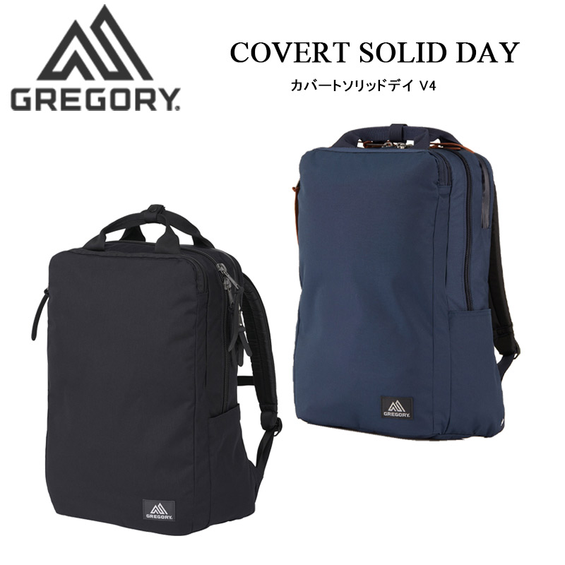 【美品】GREGORY カバートソリッドデイ V4 GREGORY（グレゴリー） カバートソリッドデイ V4 COVERT SOLID DAY