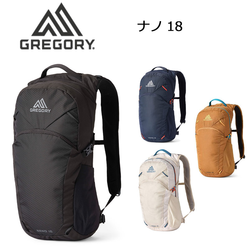 GREGORY（グレゴリー） ナノ18 リュック バックパック 18L GREGORY