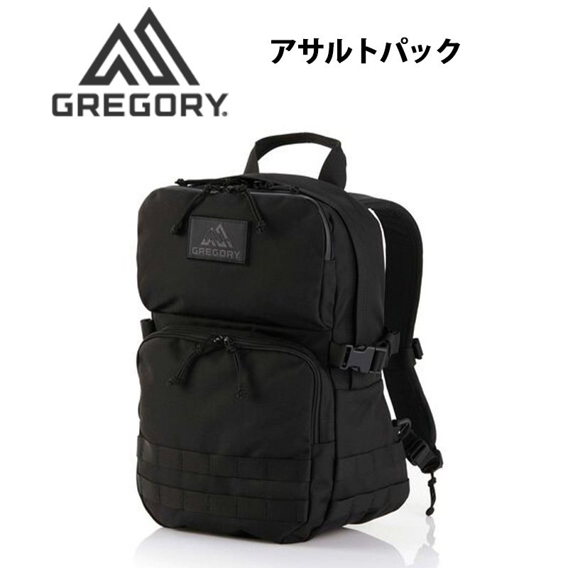美品 グレゴリー ミリタリーテイスト アサルトパック GREGORY グレゴリー アサルトパック リュック バッグ バック