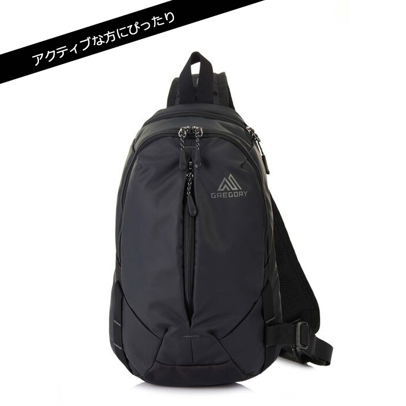 GREGORY グレゴリー スケッチ8 スリングパック ボディバッグ 8L