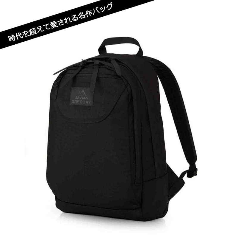 GREGORY グレゴリー ディッチデイ コーデュラバリスティック
