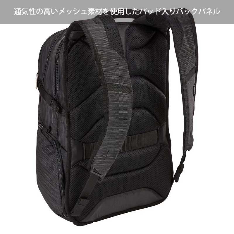 THULE スーリー コンストラクト バックパック 28L Construct Backpack
